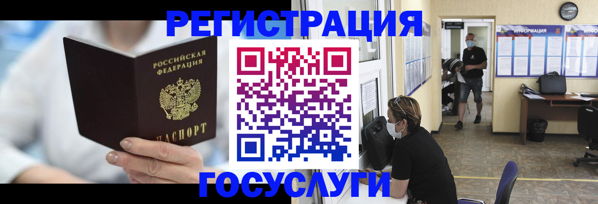 прописка гарантия в Тамбовской области